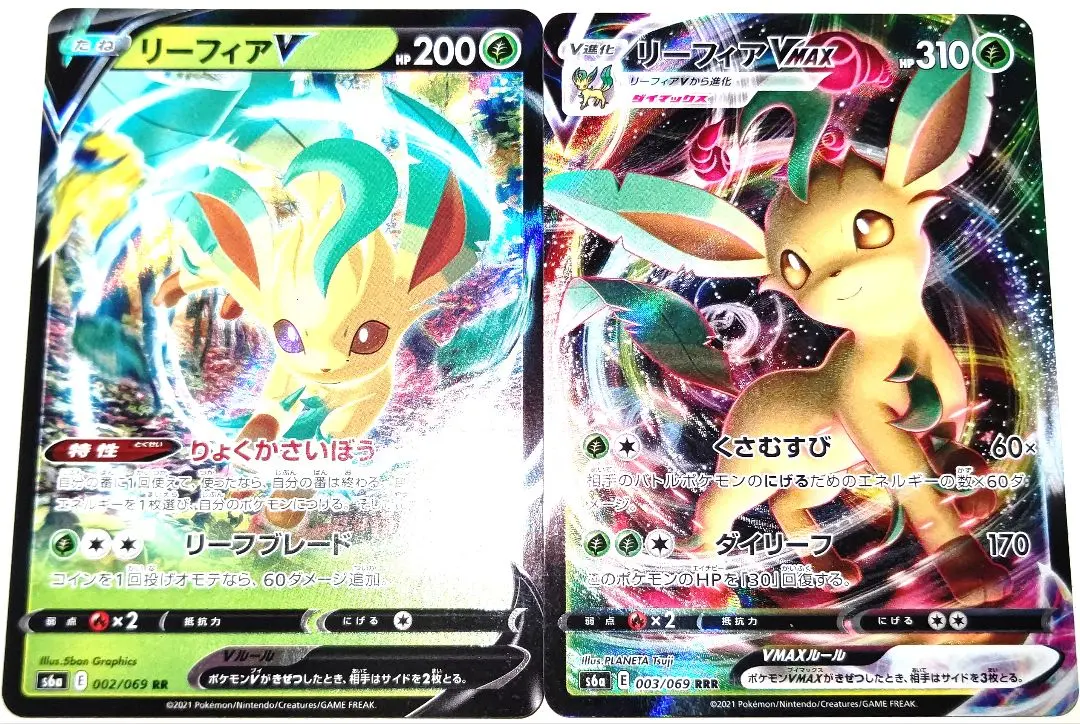 2026年最新】#リーフィアvMAXの人気アイテム - メルカリ