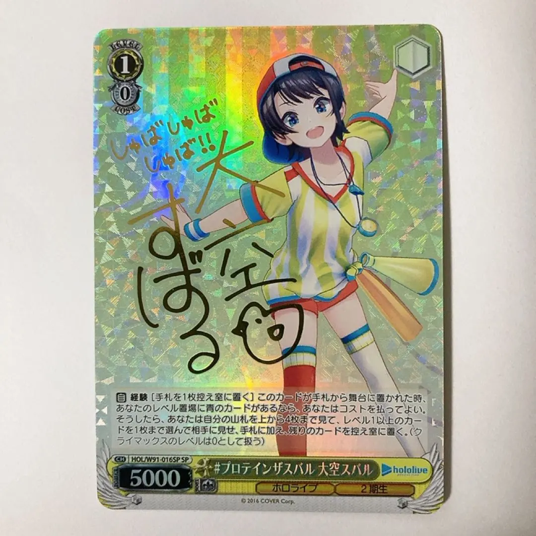 2026年最新】プロテインザスバルの人気アイテム - メルカリ