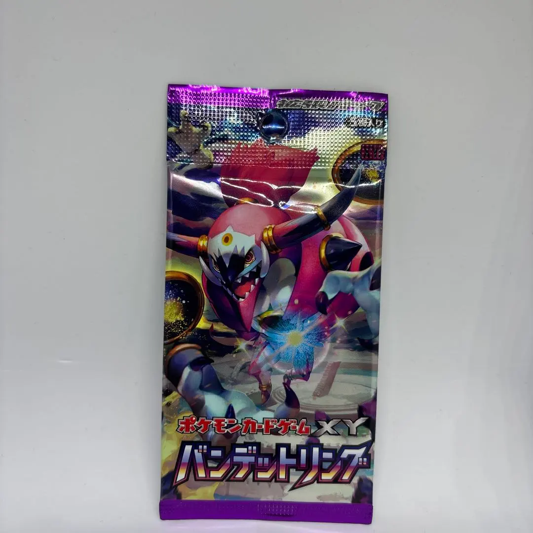 2026年最新】バンデットリング未開封パックの人気アイテム - メルカリ
