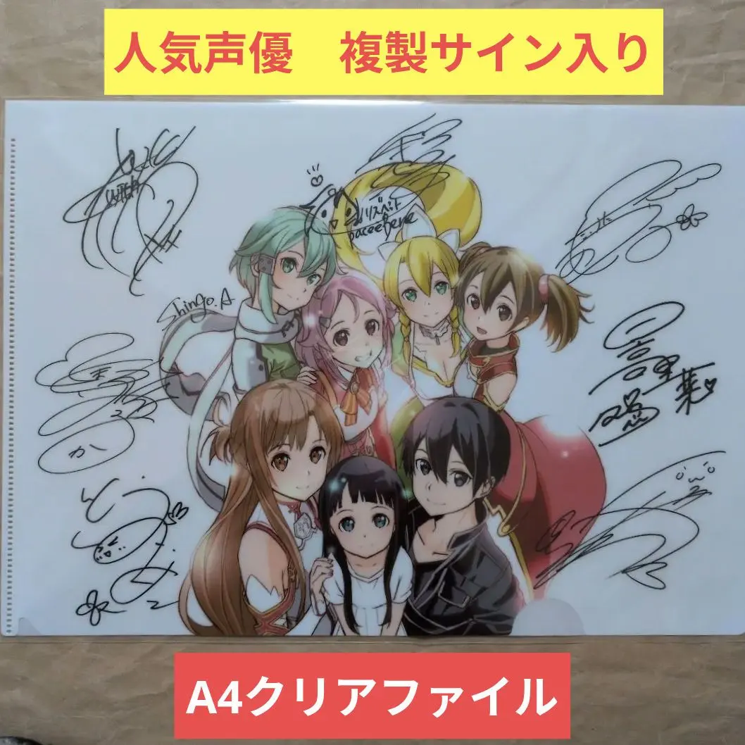 2026年最新】伊藤かな恵 サインの人気アイテム - メルカリ