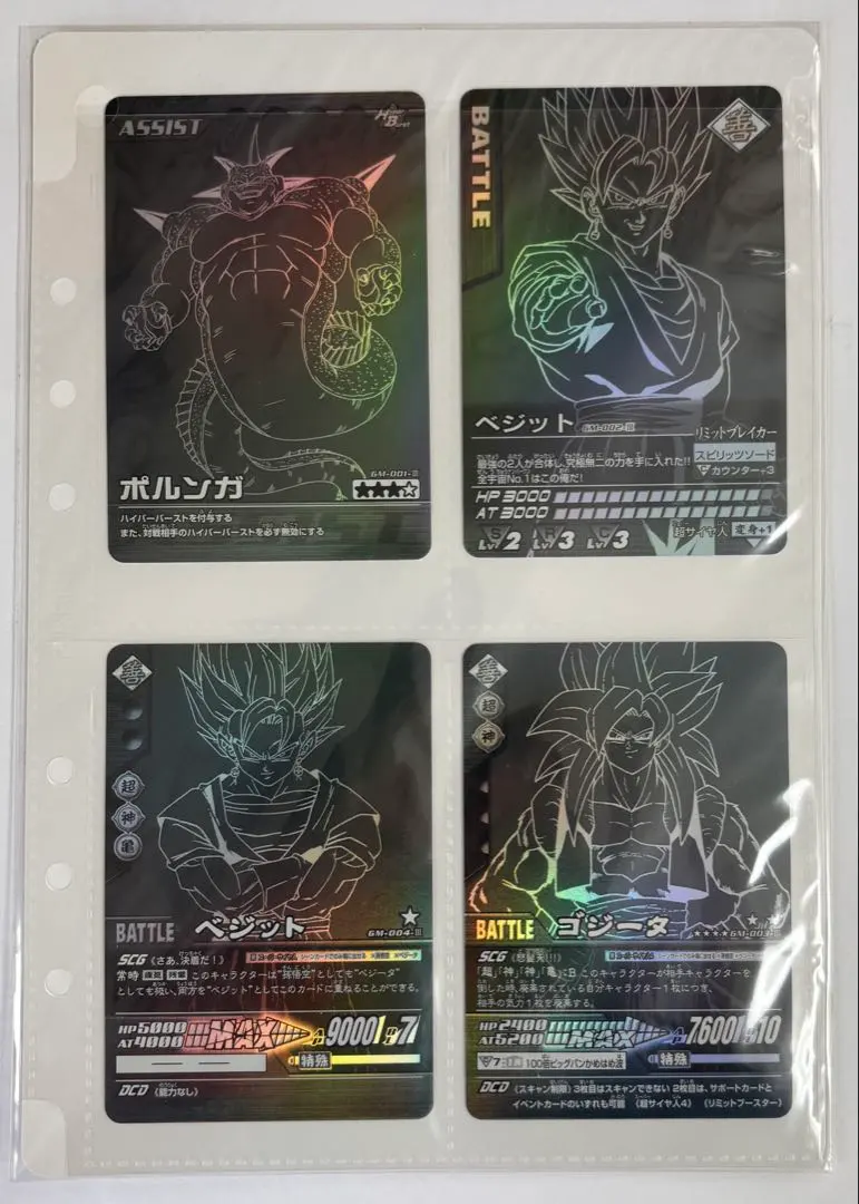 2026年最新】ポルンガキャンペーンの人気アイテム - メルカリ