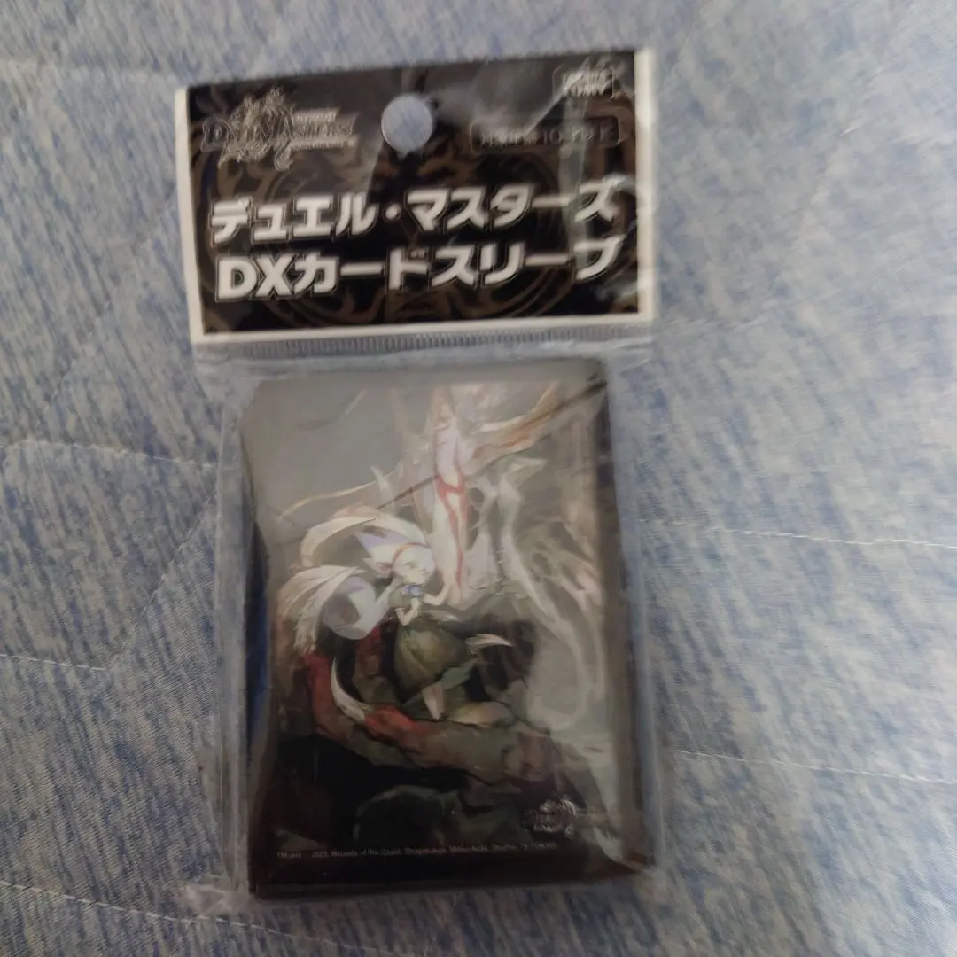 2026年最新】デュエマ スリーブ 不亞幽の人気アイテム - メルカリ