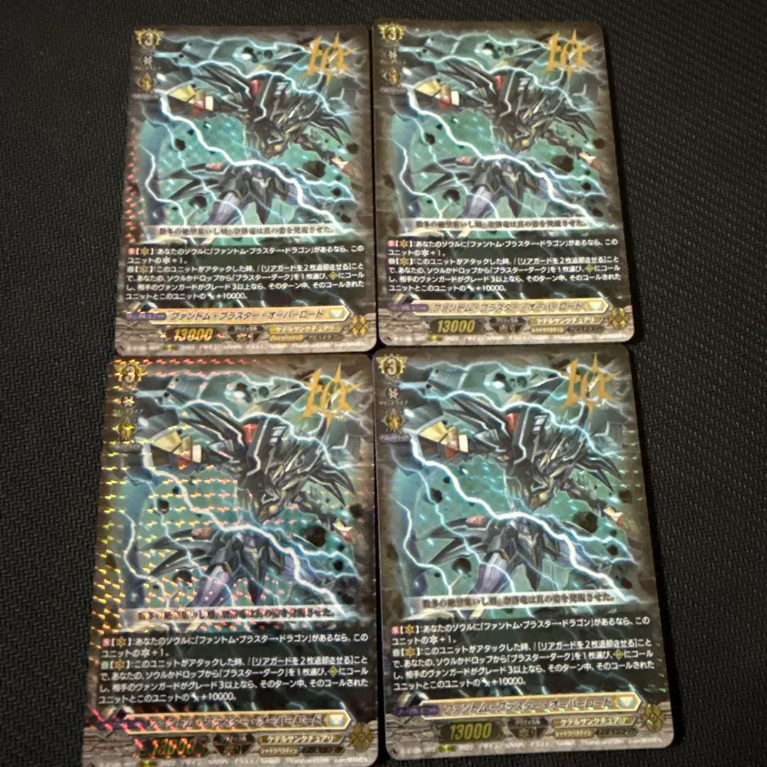 2026年最新】ヴァンガード デッキ ファントムブラスターの人気アイテム