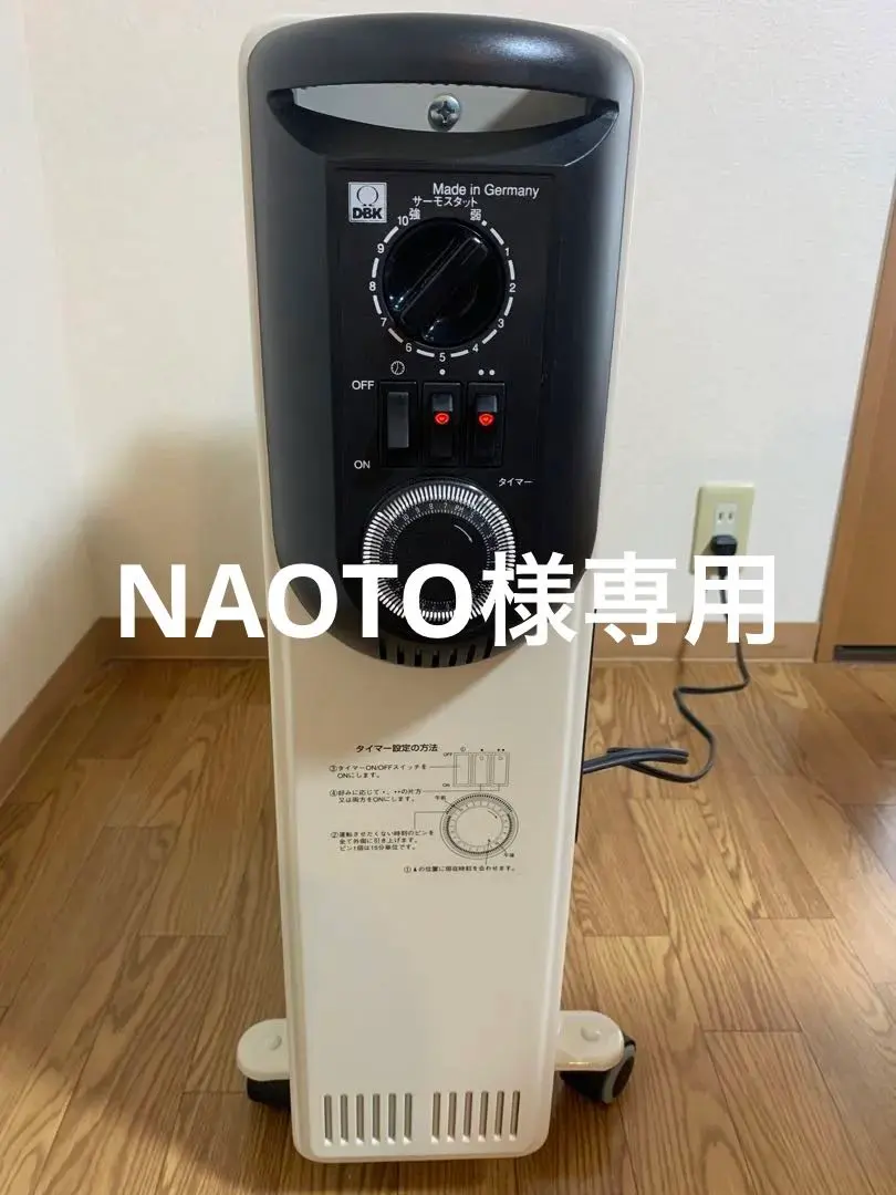 2026年最新】dbk オイルヒーターの人気アイテム - メルカリ