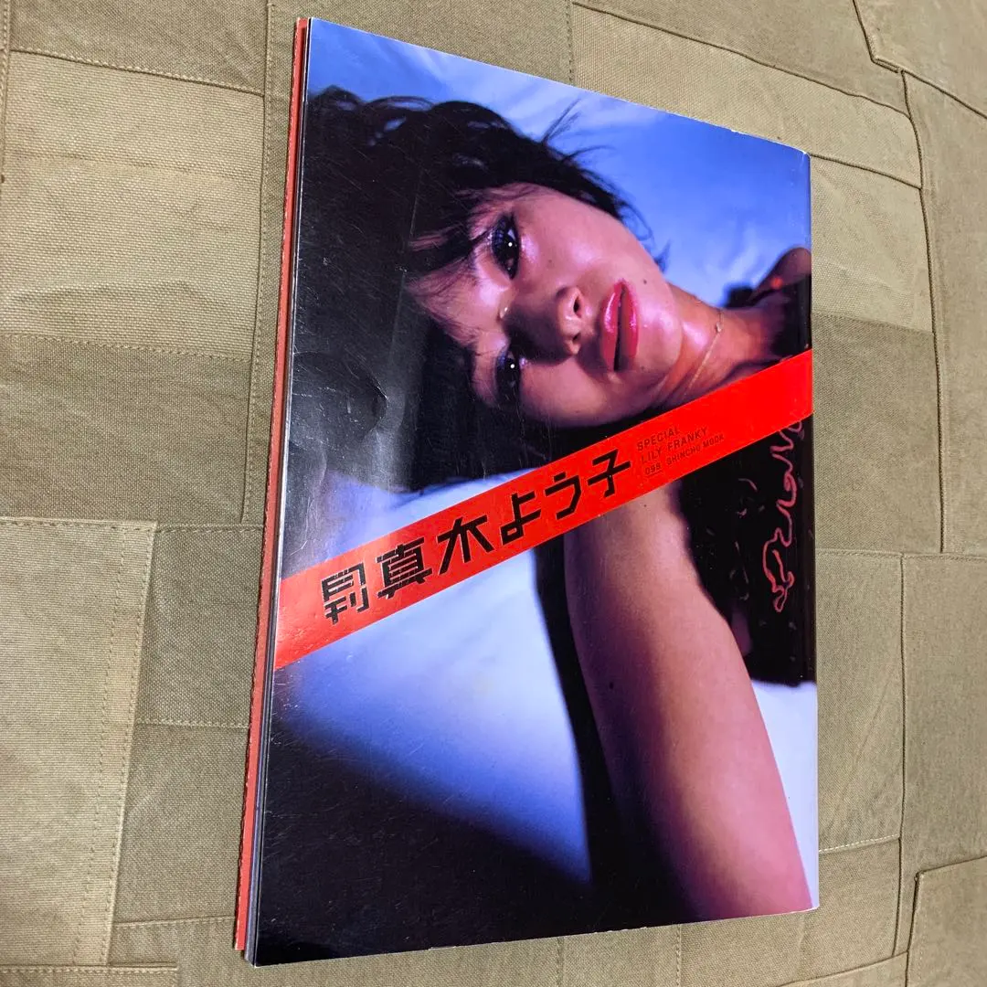 2026年最新】月刊真木よう子specialの人気アイテム - メルカリ