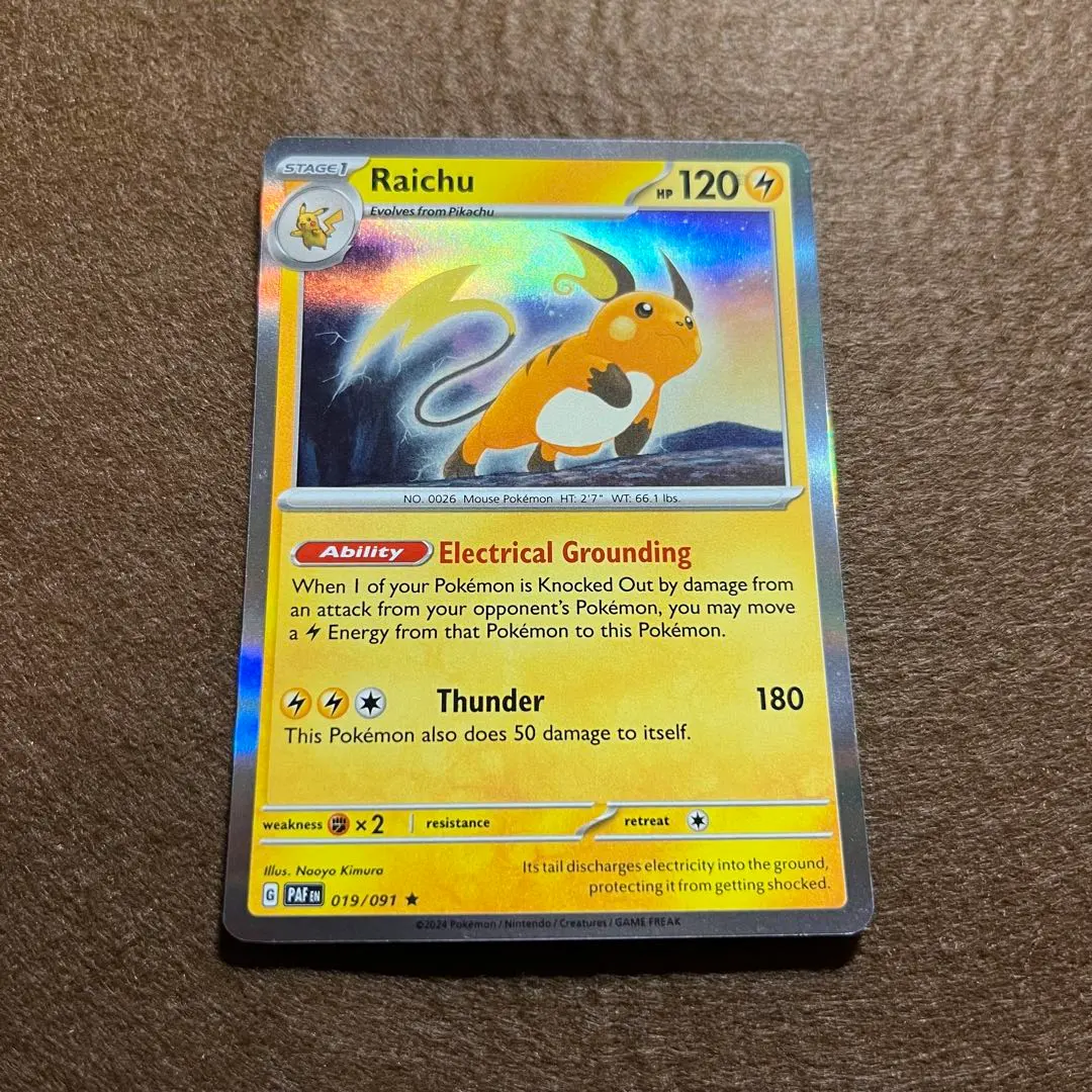 2026年最新】ライチュウ 英語 ポケモンカードの人気アイテム - メルカリ