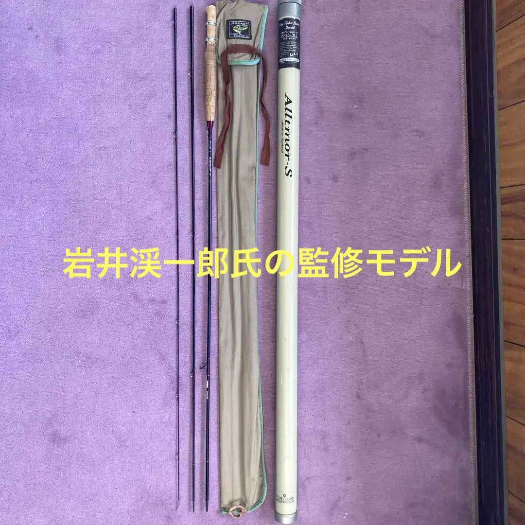 2026年最新】アルトモア フライロッドの人気アイテム - メルカリ