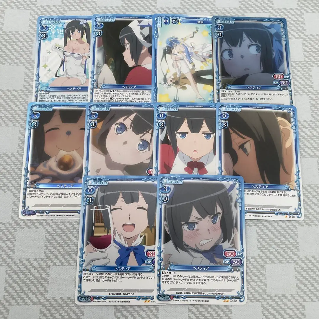 2026年最新】ヘスティア プレシャスメモリーズの人気アイテム - メルカリ