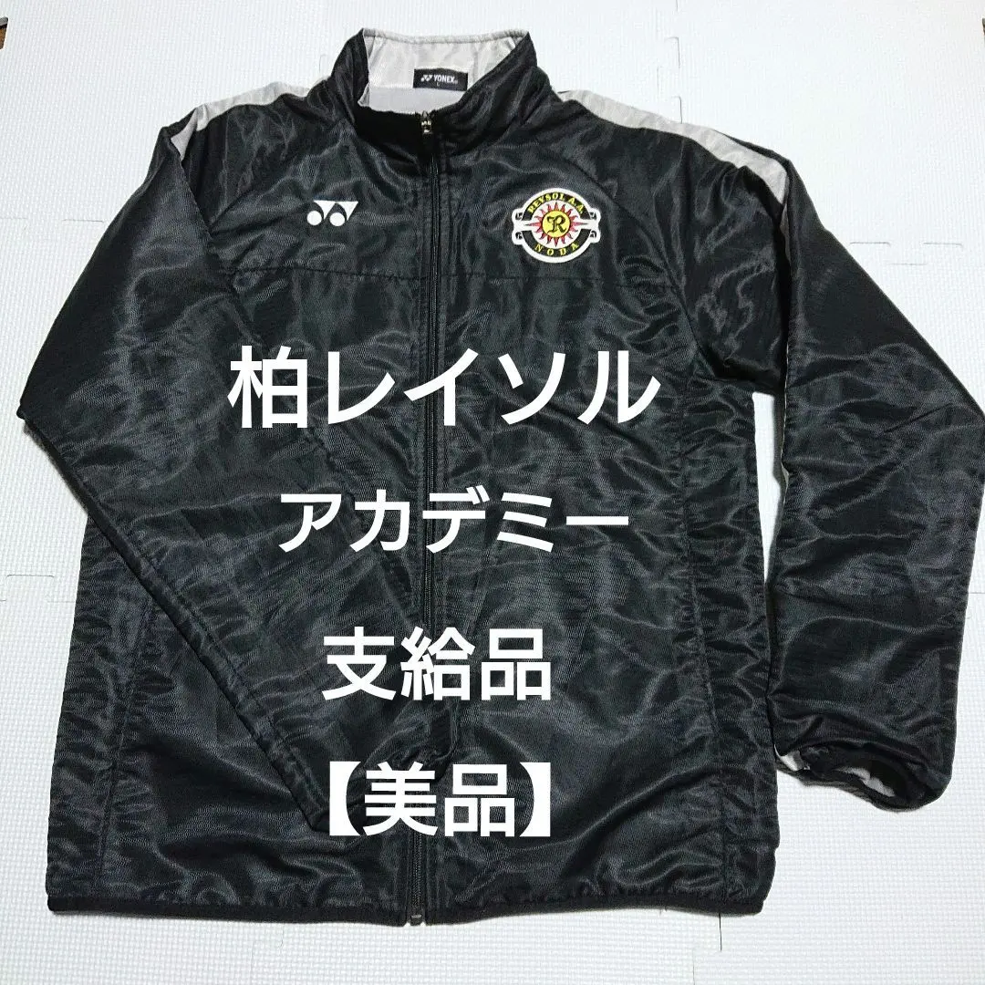 2026年最新】YONEX ピステ・ウィンドブレーカーの人気アイテム - メルカリ