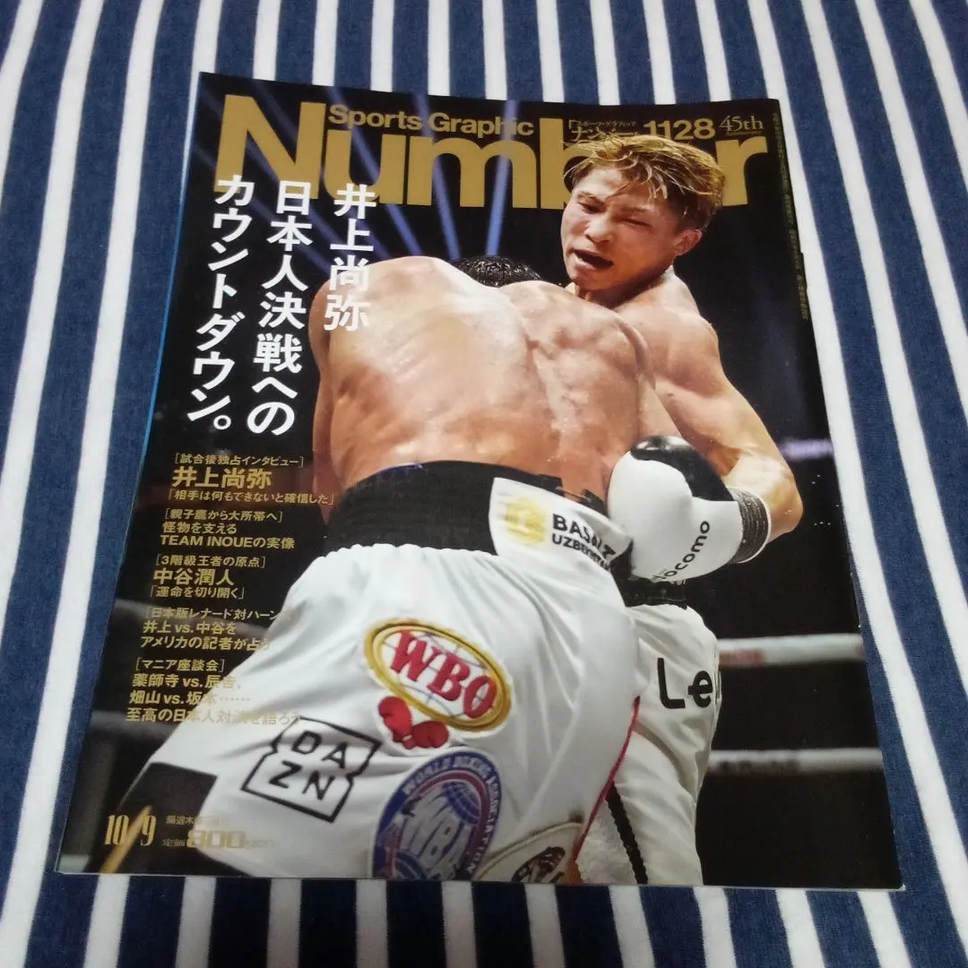 2026年最新】アフマダリエフの人気アイテム - メルカリ