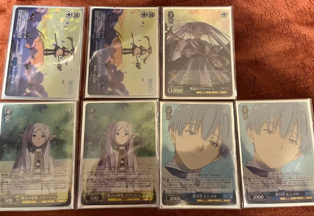 2026年最新】ヴァイス フリーレン prの人気アイテム - メルカリ