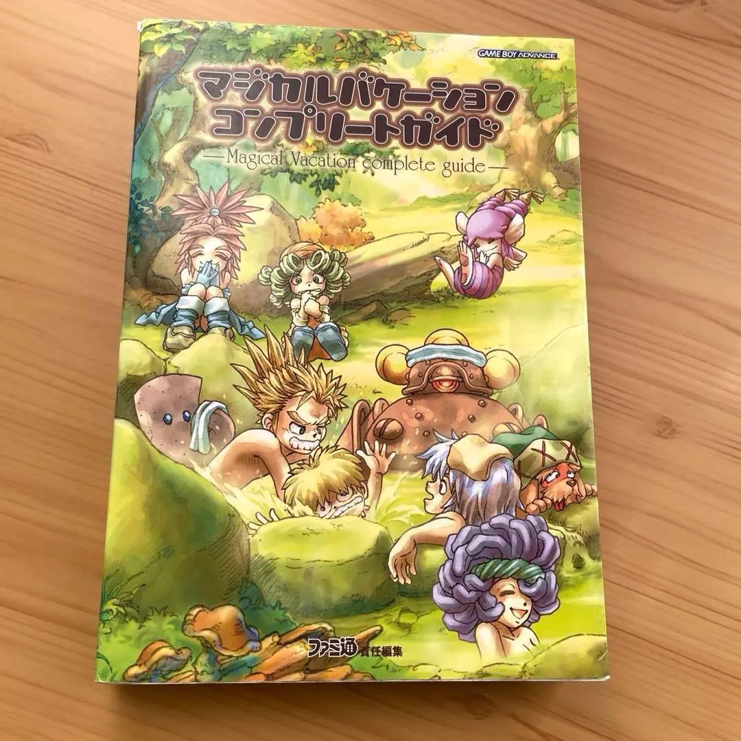 2026年最新】マジカルバケーション コンプリートガイドの人気アイテム