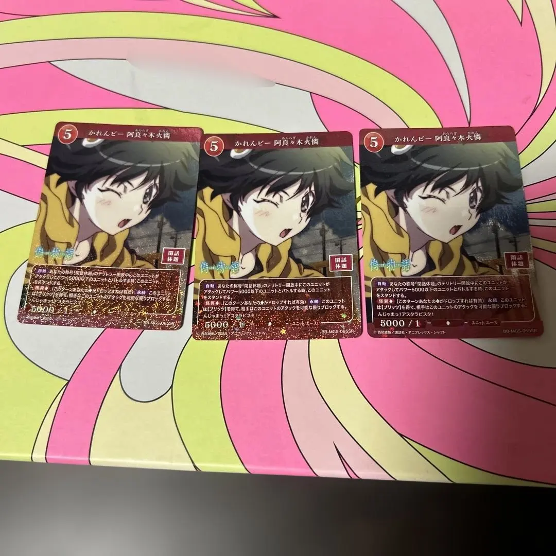 2026年最新】阿良々木 ビルディバイドの人気アイテム - メルカリ