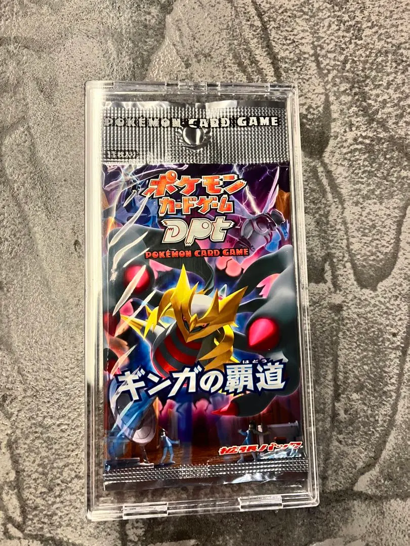 2026年最新】ギンガの覇道 未開封の人気アイテム - メルカリ