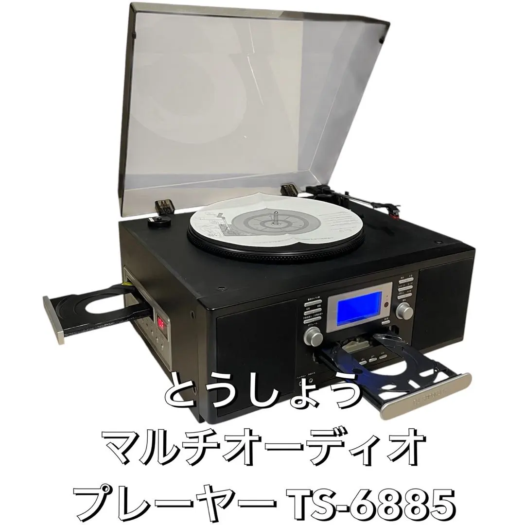 2026年最新】ts-6885の人気アイテム - メルカリ