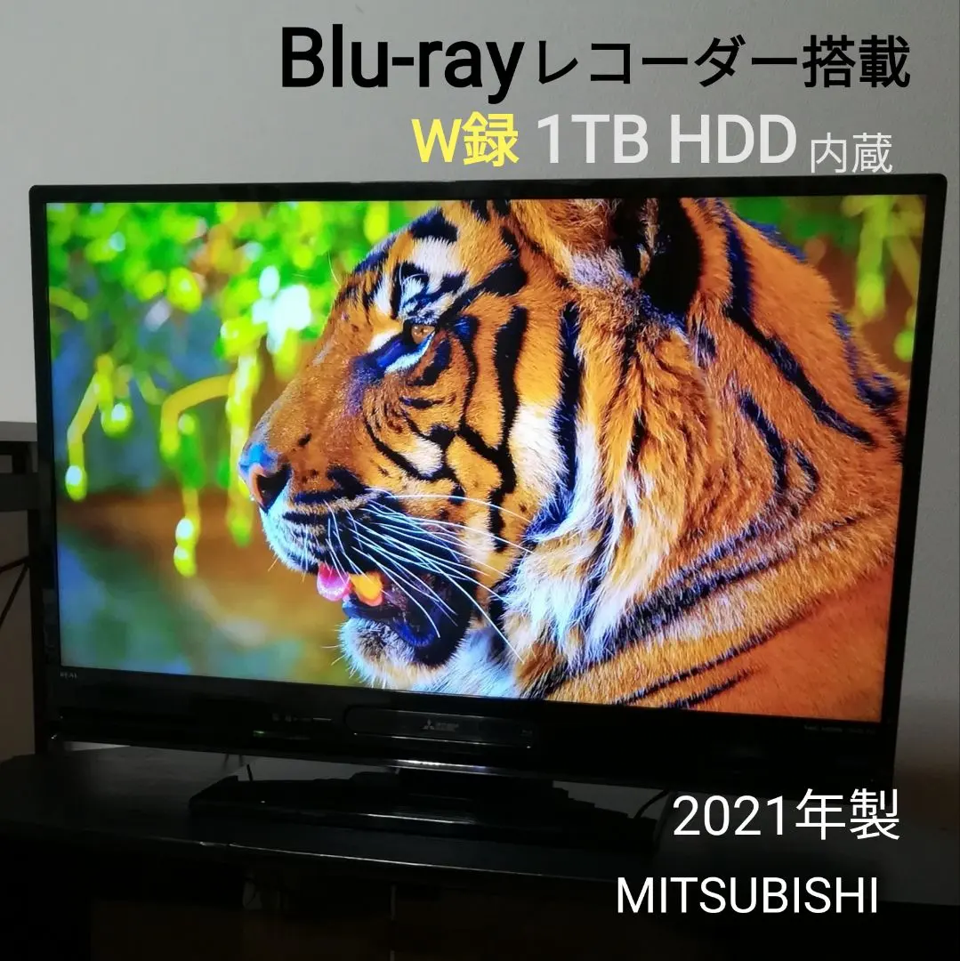 2026年最新】三菱 リアル 40 型の人気アイテム - メルカリ