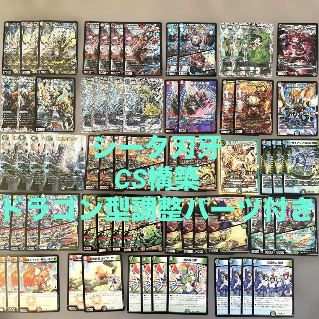 2026年最新】シータ刃牙の人気アイテム - メルカリ