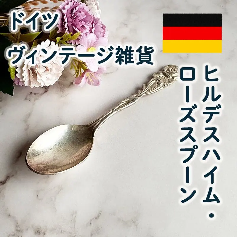 2026年最新】ヒルデスハイムローズの人気アイテム - メルカリ