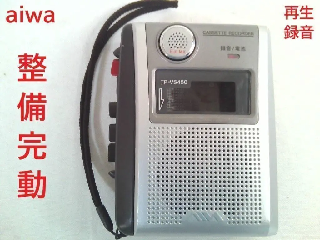 2026年最新】tp-vs450の人気アイテム - メルカリ