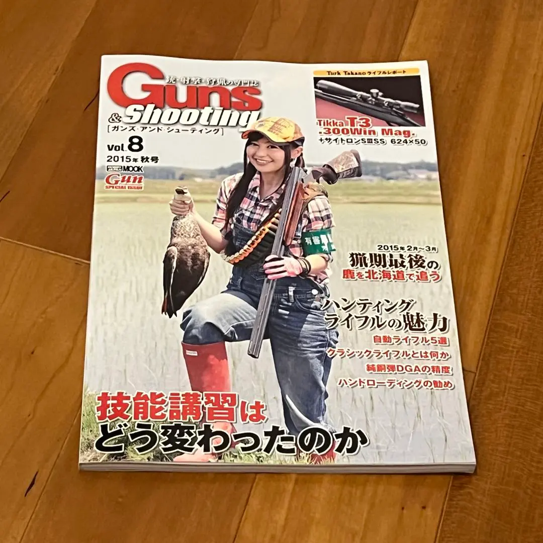 2026年最新】guns shootingの人気アイテム - メルカリ