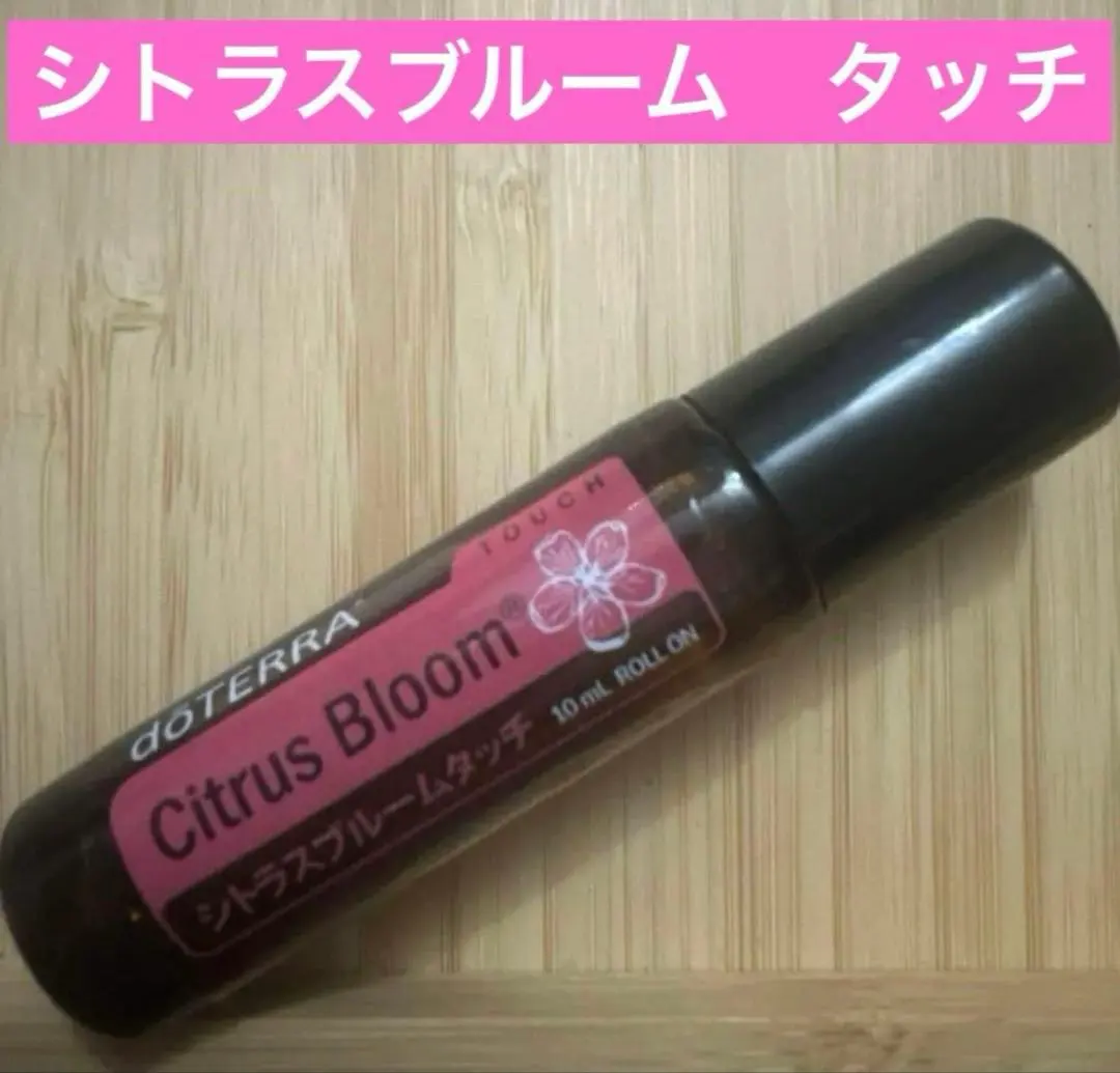 2026年最新】シトラスブルームの人気アイテム - メルカリ