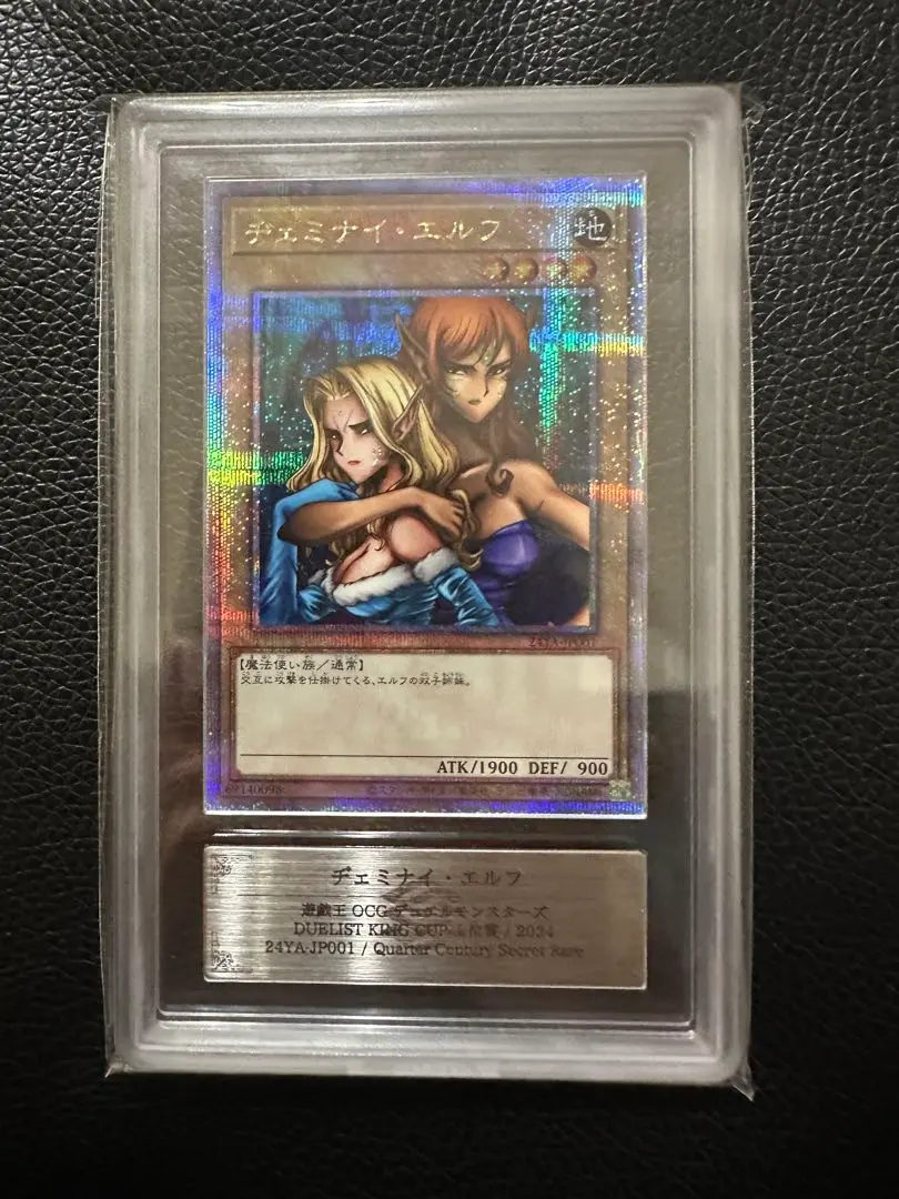 2026年最新】ヂェミナイエルフ 25の人気アイテム - メルカリ