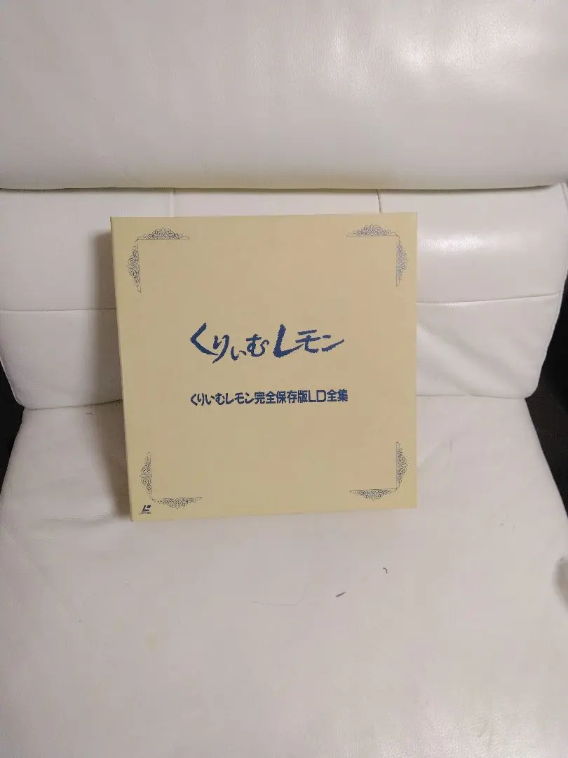 2026年最新】くりいむレモン LDの人気アイテム - メルカリ