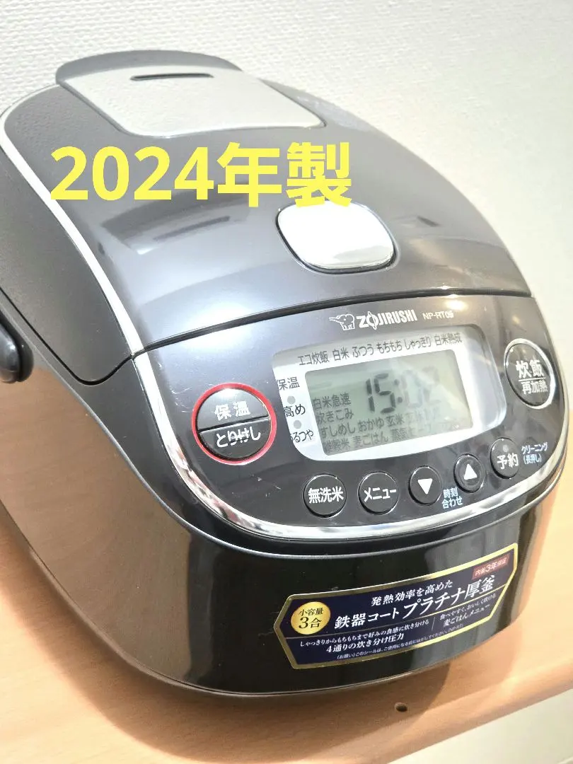 2026年最新】np-rt05の人気アイテム - メルカリ