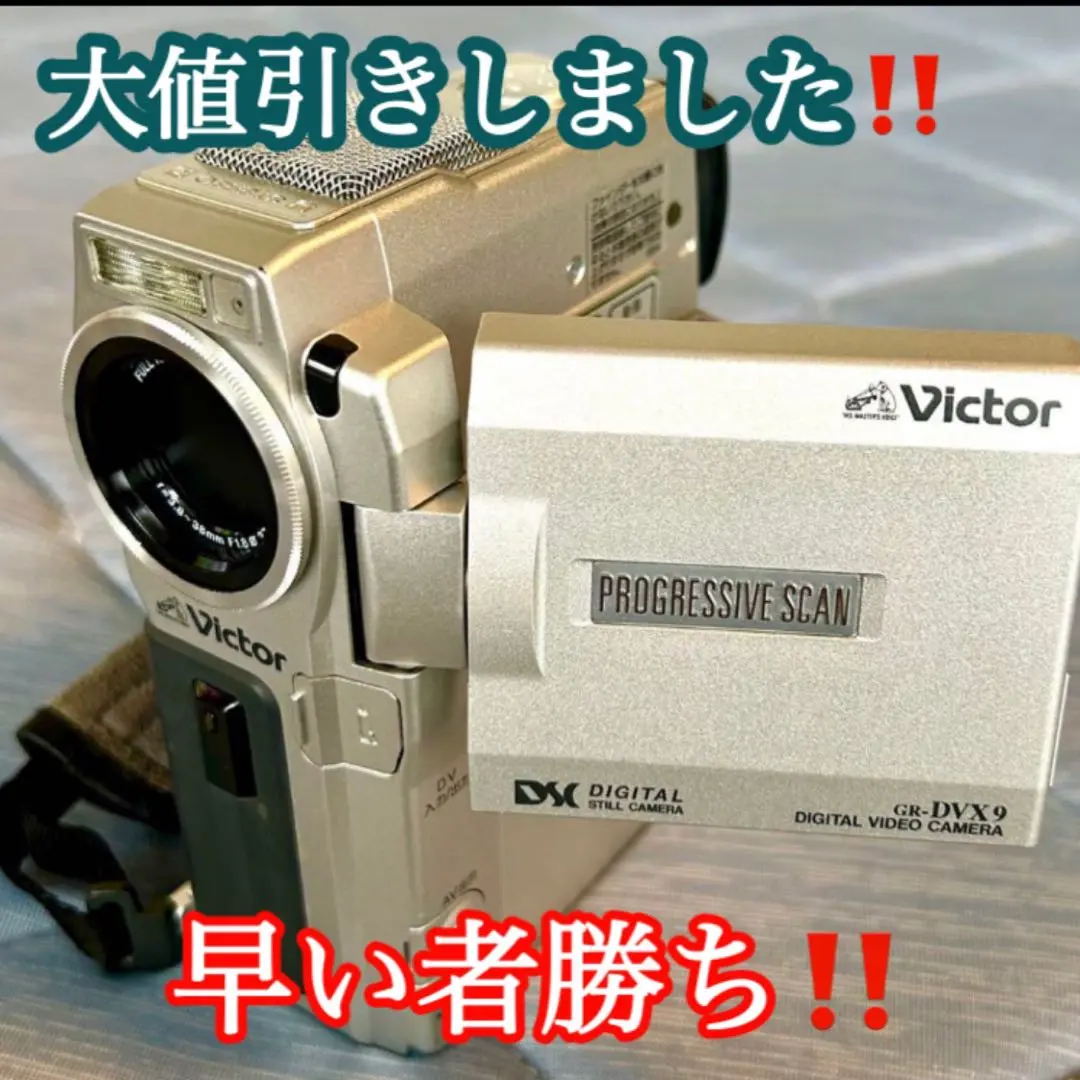 2026年最新】gr-dvxの人気アイテム - メルカリ