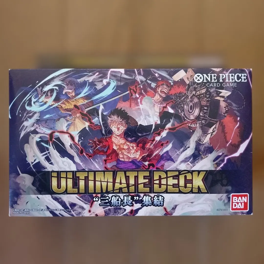 2026年最新】三船長集結 未開封の人気アイテム - メルカリ