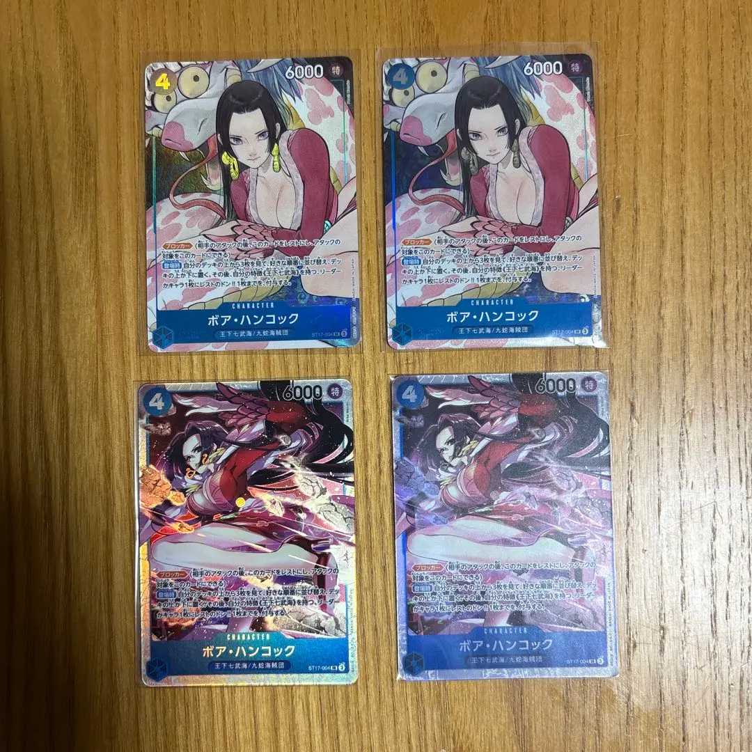 2026年最新】プレミアムブースター ストレージ ハンコックの人気