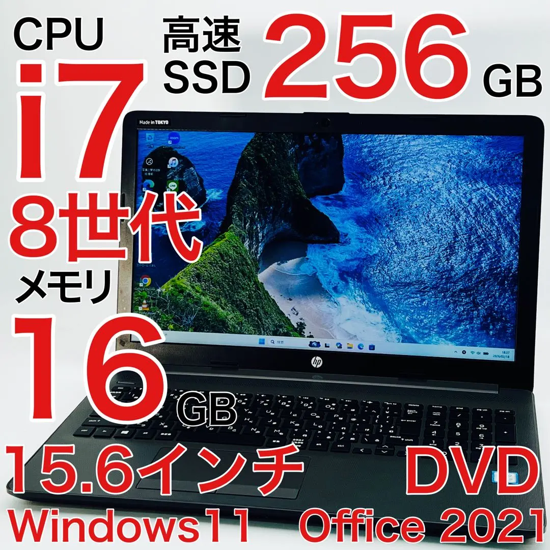 2026年最新】hp ノートパソコン i7 第8世代の人気アイテム - メルカリ