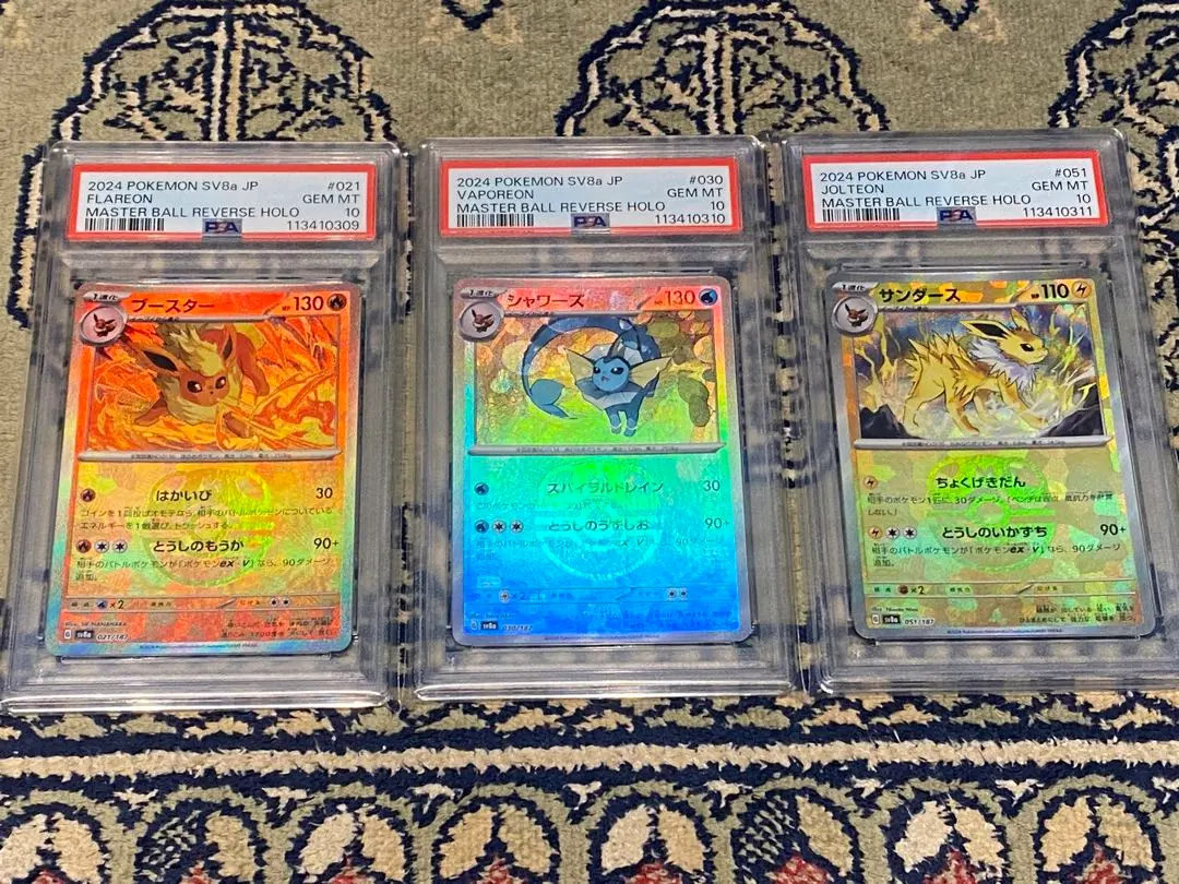 2026年最新】ブイズ マスターボールミラー psa10の人気アイテム - メルカリ
