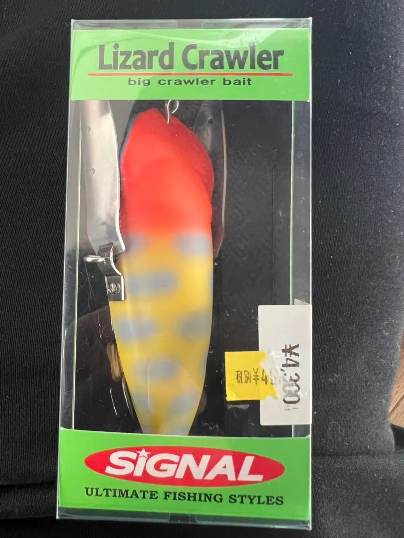 2026年最新】リザードクローラーの人気アイテム - メルカリ