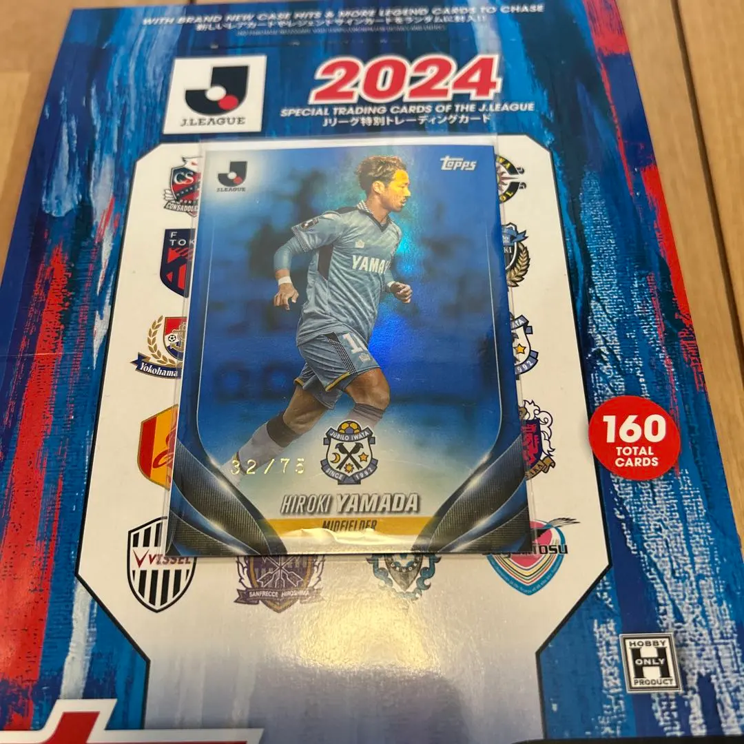 2026年最新】山田大記の人気アイテム - メルカリ