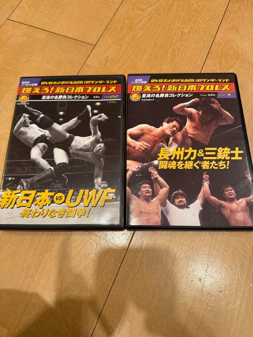 2026年最新】燃えろ 新日本プロレス uwfの人気アイテム - メルカリ