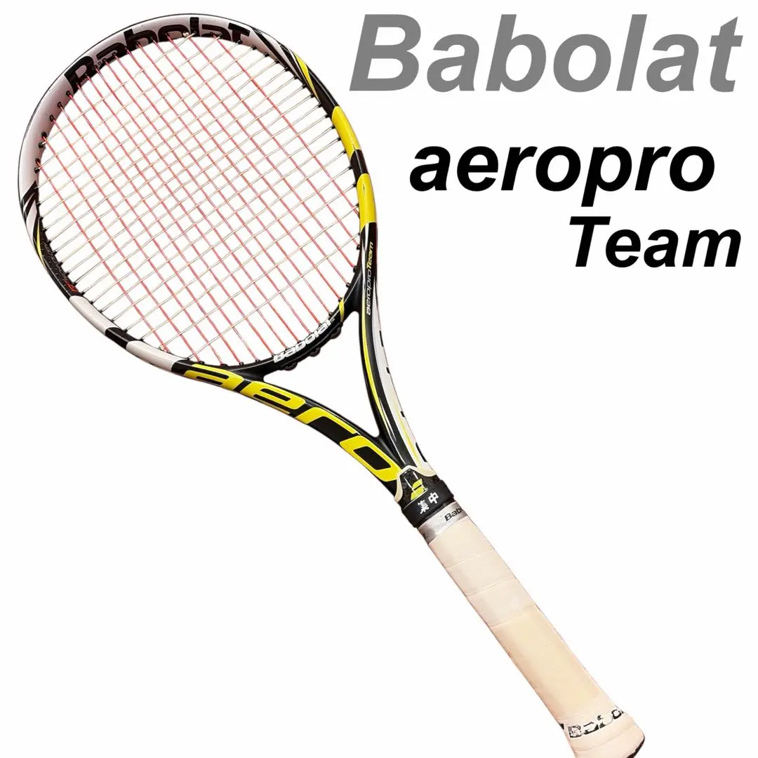 2026年最新】BABOLAT AERO PRO teamの人気アイテム - メルカリ