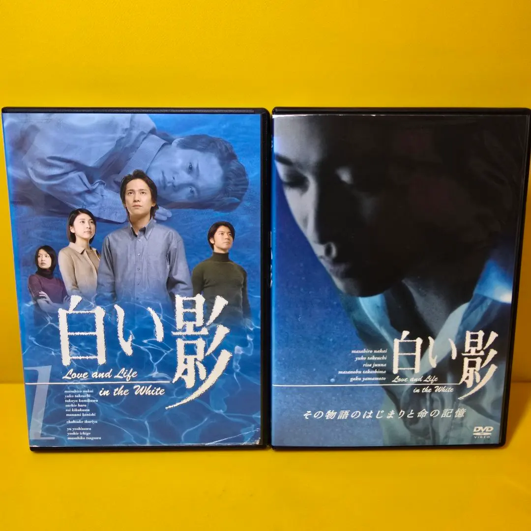 2026年最新】中居正広 白い影 dvdの人気アイテム - メルカリ