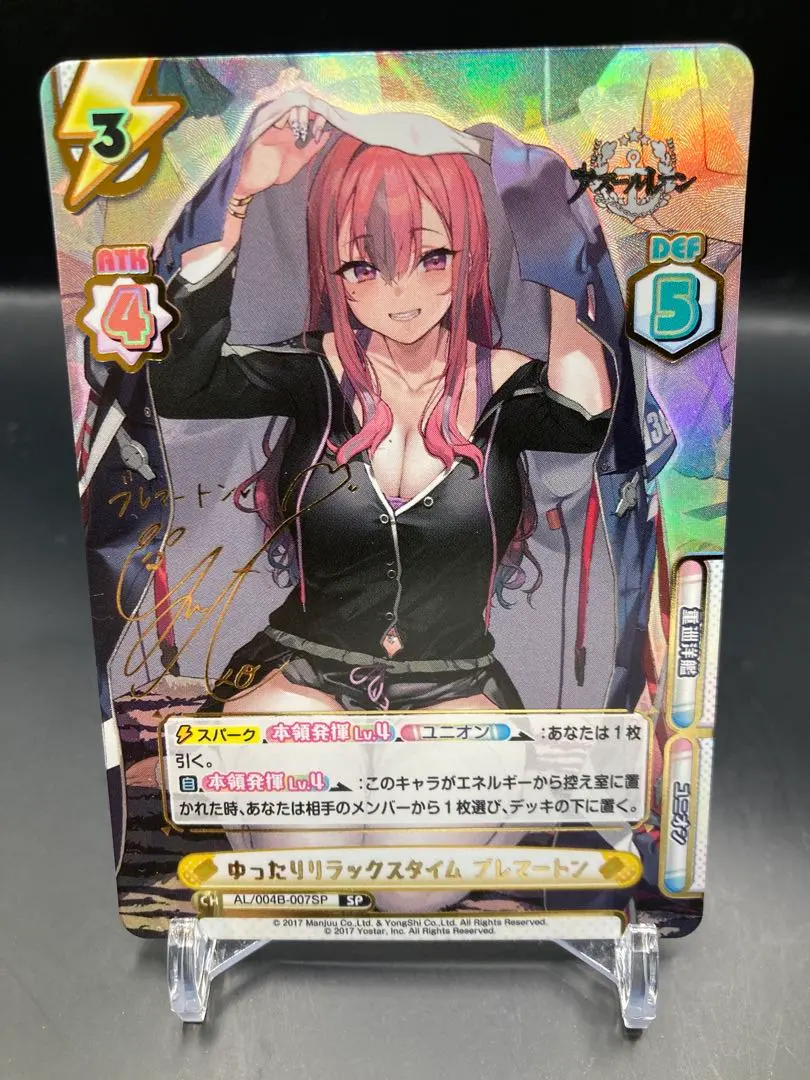 2026年最新】ブレマートン spの人気アイテム - メルカリ