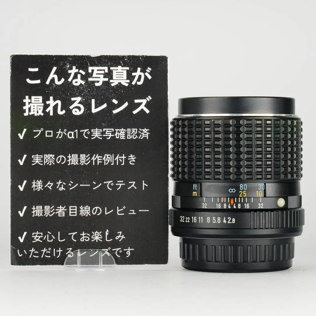 2026年最新】SMC PENTAX 67 105mm F2.4の人気アイテム - メルカリ