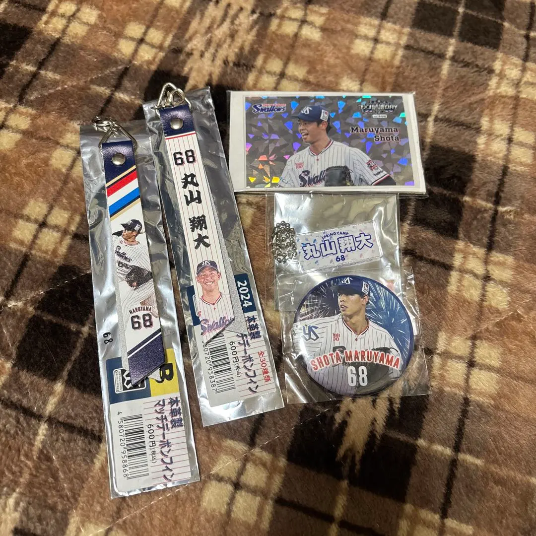 2026年最新】丸山翔大の人気アイテム - メルカリ