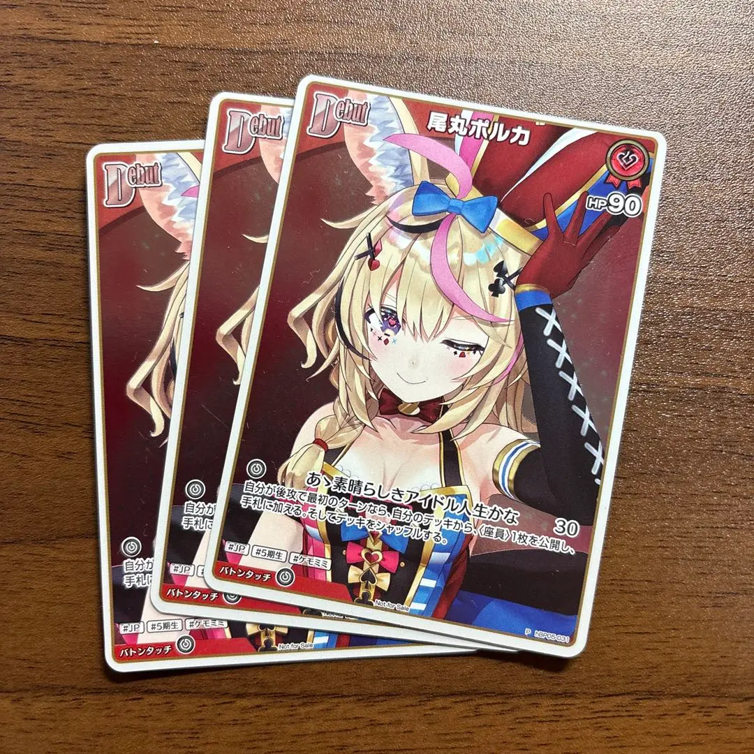 2026年最新】尾丸ポルカ プロモの人気アイテム - メルカリ