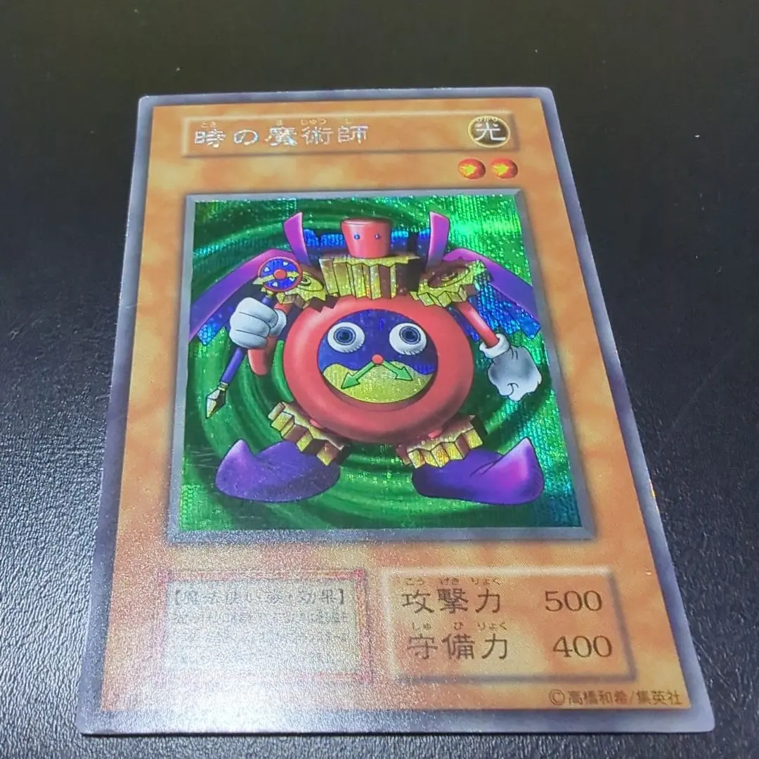 2026年最新】プレミアム パック 時の魔術師の人気アイテム - メルカリ