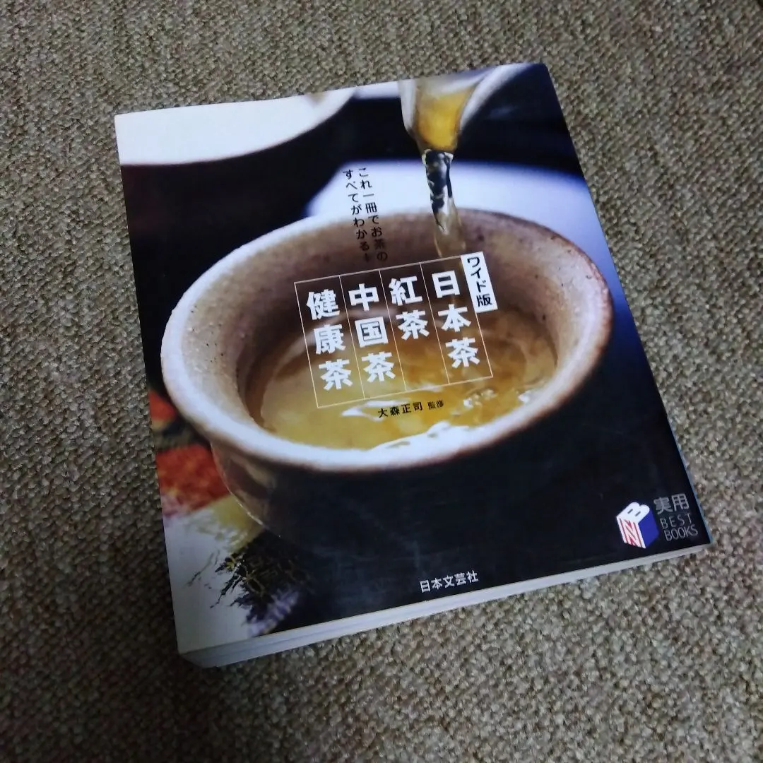2026年最新】大森正司の人気アイテム - メルカリ