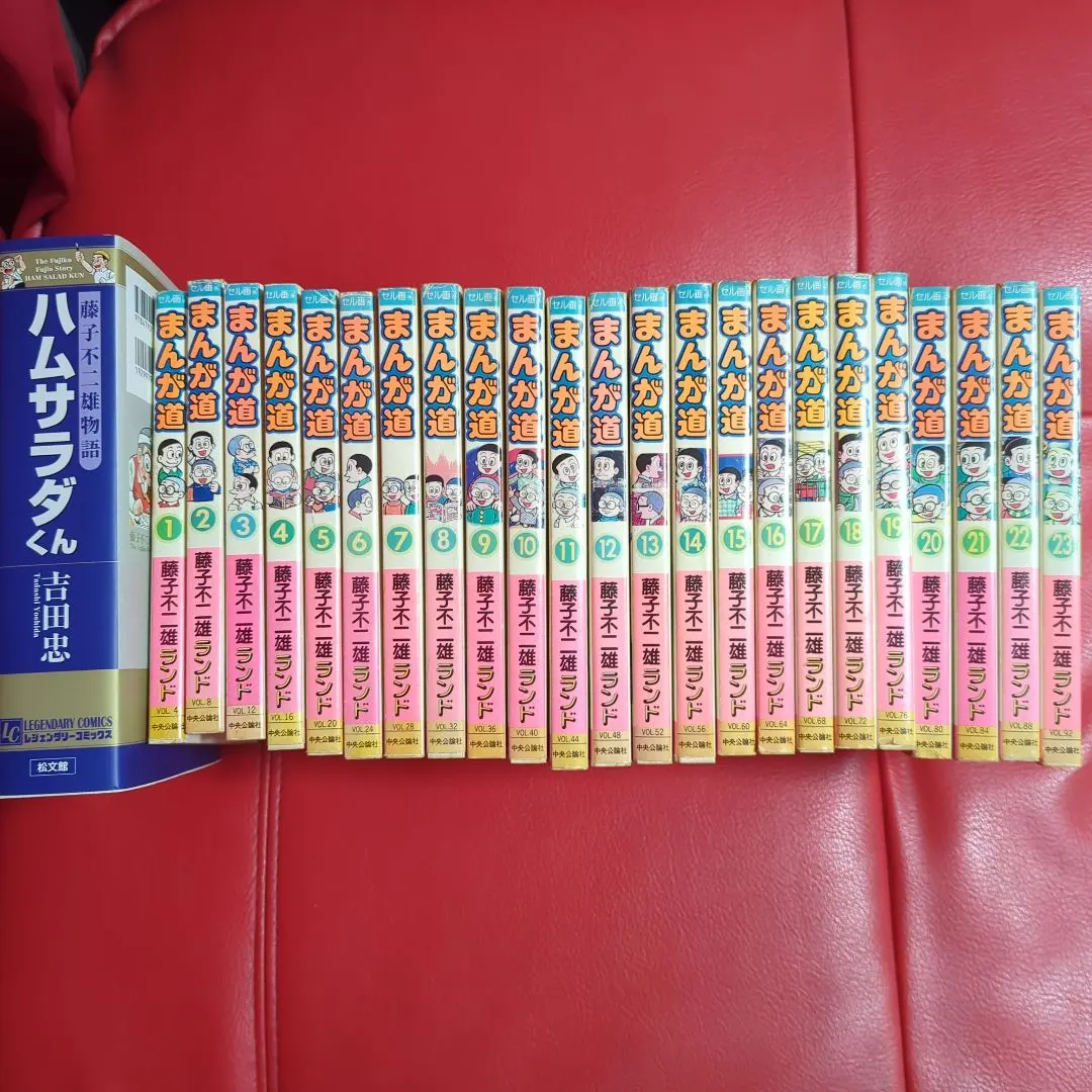 2026年最新】まんが道 藤子不二雄 全巻の人気アイテム - メルカリ