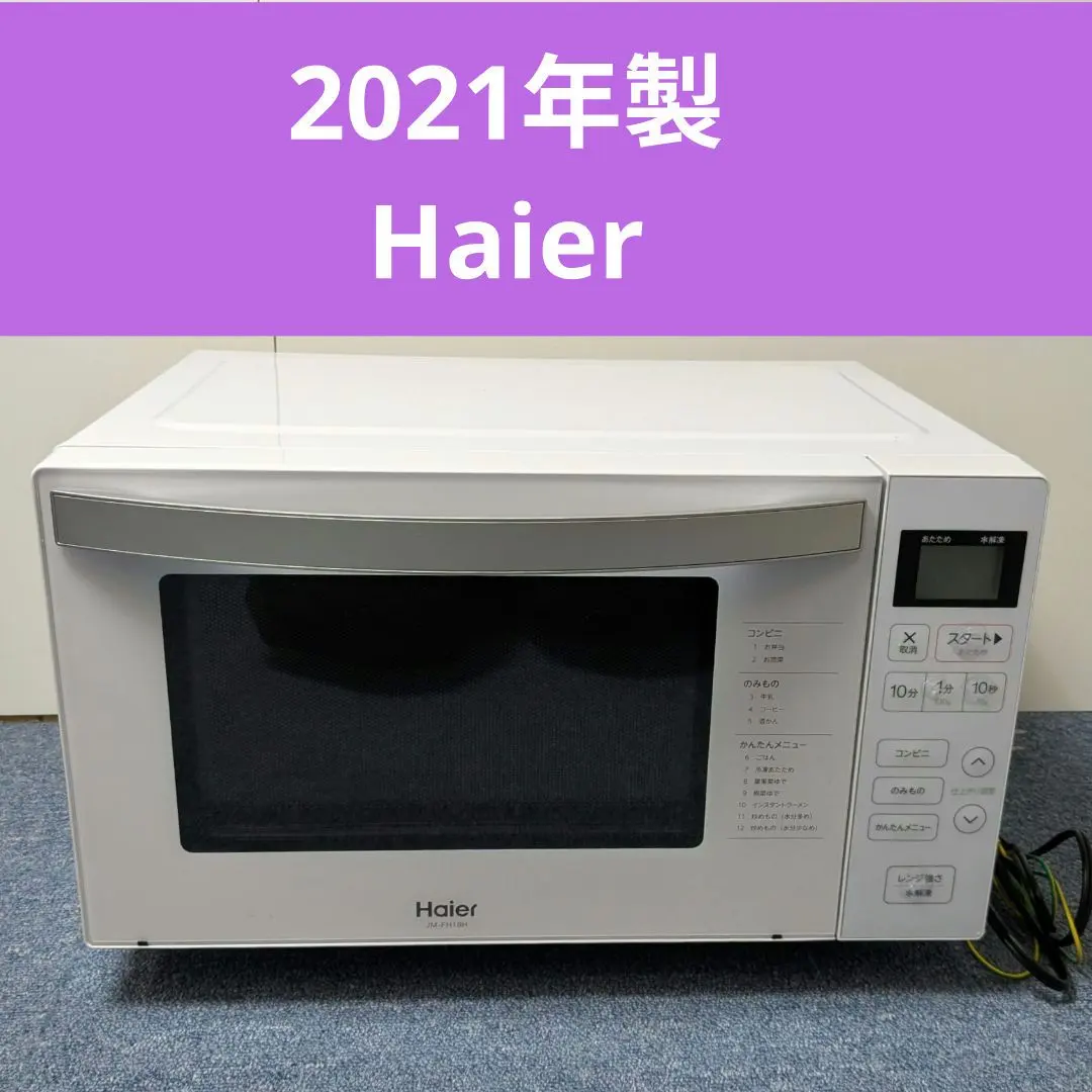 2026年最新】jm-fh18hの人気アイテム - メルカリ