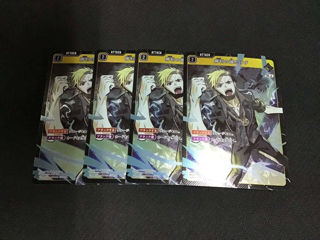 2026年最新】クロスタTCGの人気アイテム - メルカリ