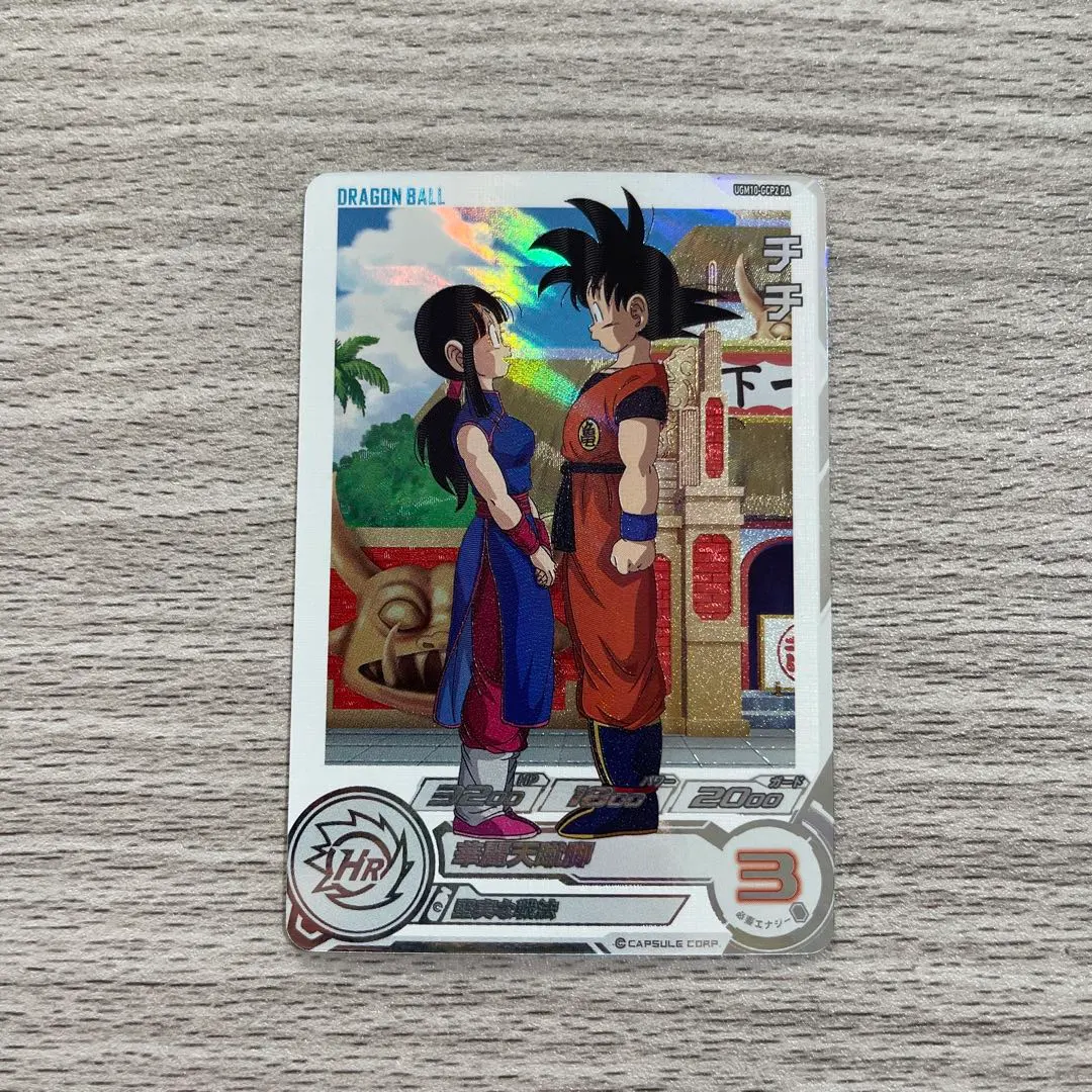 2026年最新】ドラゴンボールヒーローズ da チチの人気アイテム - メルカリ