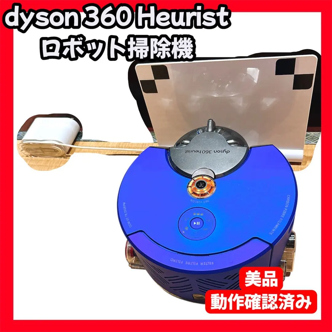 2026年最新】dyson heuristの人気アイテム - メルカリ
