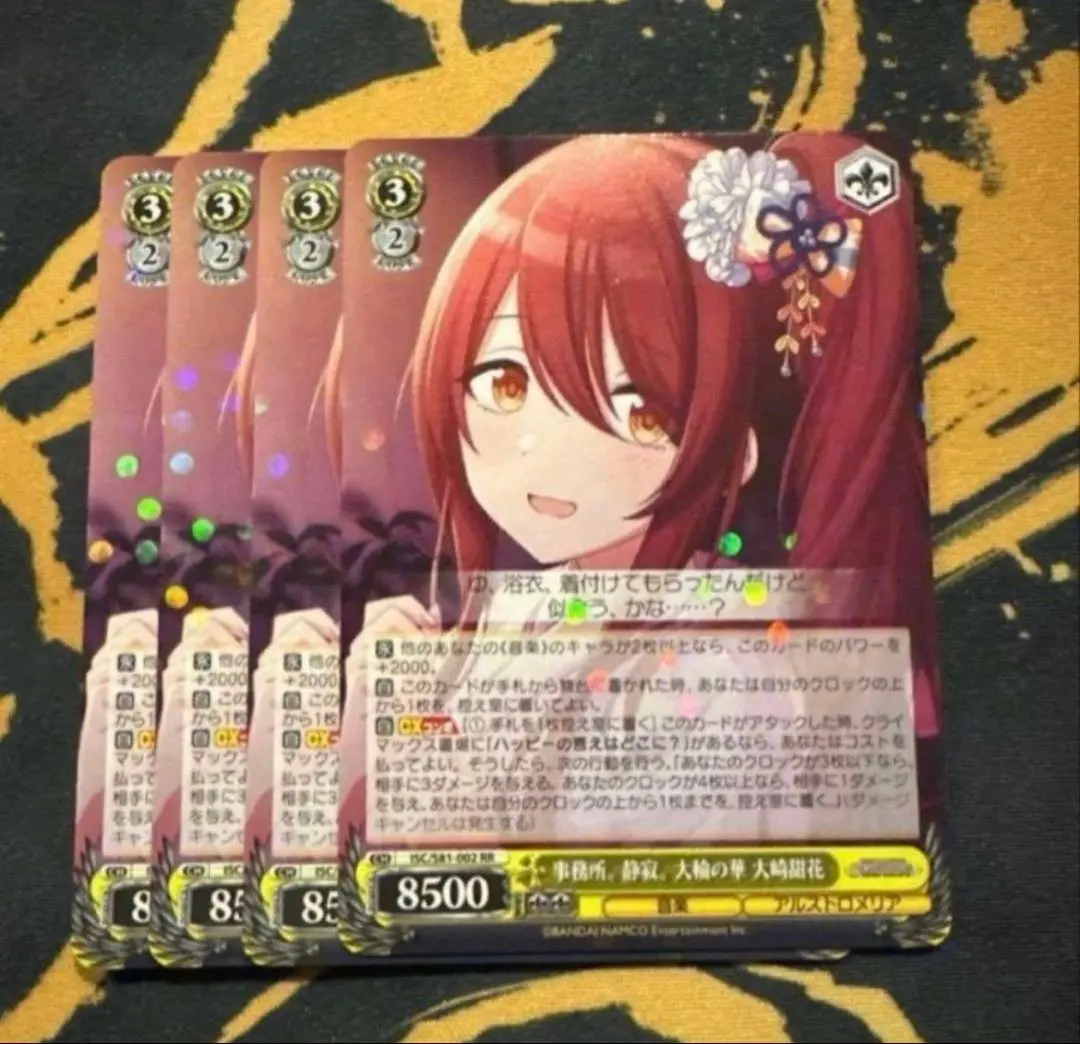 2026年最新】事務所静寂大輪の花の人気アイテム - メルカリ